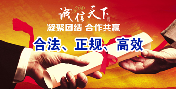 晋江讨账公司